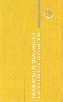 Обложка книги - Раздвоенный портрет - Андрей Хинг