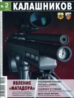 Книга - MG-45 – последний пулемёт Третьего рейха. Юрий Борисович Пономарев - прочитать в Литвек