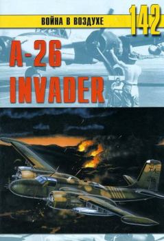 Книга - А-26 «Invader». Михаил Никольский - читать в Литвек