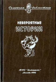 Книга - Карасик. Николай Николаевич Носов - прочитать в Литвек