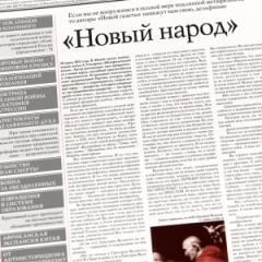 Книга - Суть Времени 2013 № 21 (27 марта 2013). Сергей Ервандович Кургинян - читать в Литвек