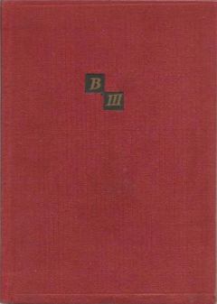 Обложка книги - Сонети (видання 1966 року) - Вільям Шекспір