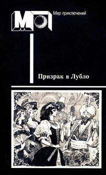 Обложка книги - Кавалеры - Кальман Миксат