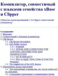 Книга - Clip. Компилятор,совместимый с языками семейства xBase и Clipper.  Коллектив авторов - читать в Литвек