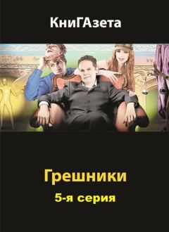 Обложка книги - Приемные родители - Юлия Зябрева