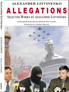 Обложка книги - Политический эмигрант. Сборник статей и интервью - Александр Литвиненко