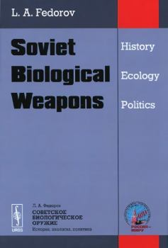 Книга - Советское биологическое оружие. Лев Александрович Фёдоров - читать в Литвек