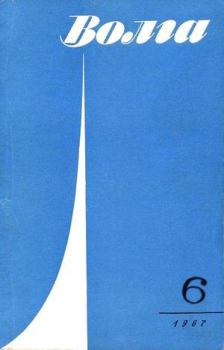 Обложка книги - Кольцо Тота - Артур Игнатиус Конан Дойль