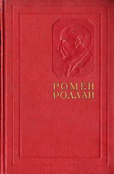 Книга - Жизнь Толстого. Ромен Роллан - читать в ЛитВек