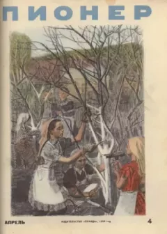 Книга - "Тайный сигнал барабанщика", или как я вел дневник. Анатолий Георгиевич Алексин - читать в Литвек