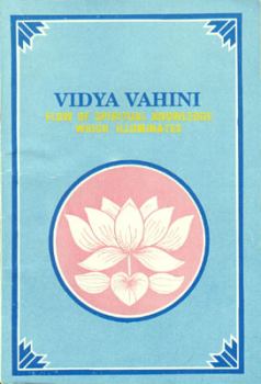 Обложка книги - Видья Вахини - Сатья Саи Баба