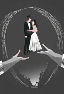Обложка книги - (не)идеальный брак (СИ) - Дарья Матрохина