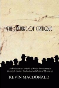 Книга - Введение в Культуру Критики. Кевин Макдональд - читать в Литвек