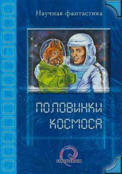 Книга - Темные стороны Луны. Тимур Магомедович Алиев - читать в ЛитВек