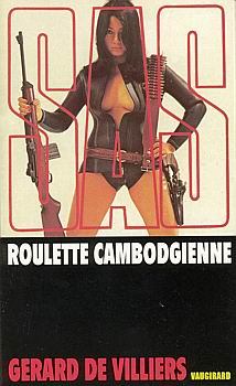 Обложка книги - Камбоджийская рулетка - Жерар де Вилье