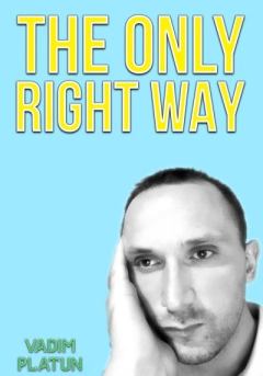 Книга - The only right way. Vadim Platun - читать в Литвек