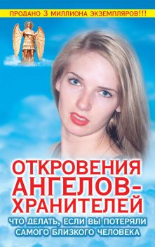 Обложка книги - Что делать, если вы потеряли самого близкого человека - Ренат Ильдарович Гарифзянов