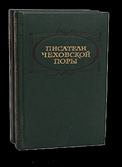 Обложка книги - Секретарь его превосходительства  - Игнатий Николаевич Потапенко
