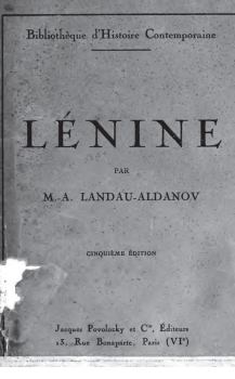 Обложка книги - Ленин (американский вариант) - Марк Александрович Алданов