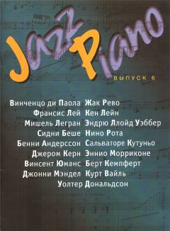 Обложка книги - Jazz Piano, выпуск 6 - Владимир Киселев (Музыкант)