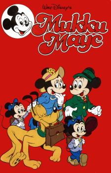 Книга - Mikki Maus 3.92. Детский журнал комиксов «Микки Маус» - читать в Литвек