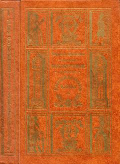 Книга - Посмертные записки Пиквикского клуба В 2-х томах.. Чарльз Диккенс - прочитать в Литвек