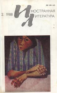 Обложка книги - Стихи - Рауль Сурита