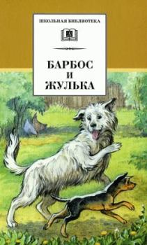 Книга - Буран. Виталий Титович Коржиков - читать в Литвек