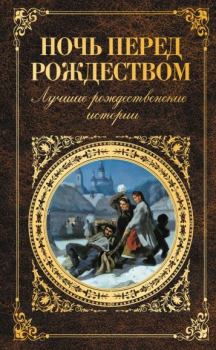 Книга - Бедный принц. Александр Иванович Куприн - читать в ЛитВек