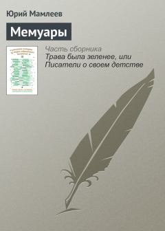 Книга - Гусик. Александр Дмитриевич Дорофеев - прочитать в Литвек