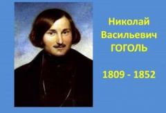 Обложка книги - Хронология жизни Н. В. Гоголя - 