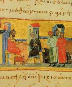 Книга - Повесть о Варлааме и Иосафе. Автор неизвестен - читать в Литвек
