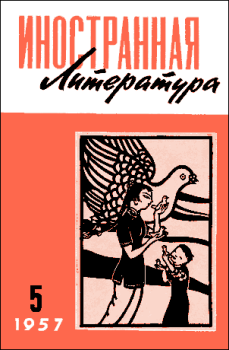 Обложка книги - Мадьярские новеллы - Жигмонд Мориц