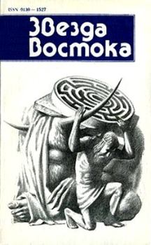 Книга - Пришельцы. Николай Константинович Гацунаев - прочитать в Литвек