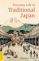 Обложка книги - Традиционная Япония. Быт, религия, культура - Чарльз Данн