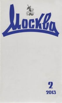 Книга - Префект. Михаил Васильевич Андреев - читать в Литвек