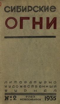 Обложка книги - Рассказы о золоте - Максимилиан Алексеевич Кравков