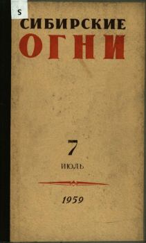 Книга - День «Икс». Виль Григорьевич Рудин - читать в ЛитВек