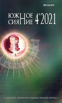 Книга - Эль-Джазаир должен быть разрушен. Анна Владиславовна Михалевская - читать в Литвек