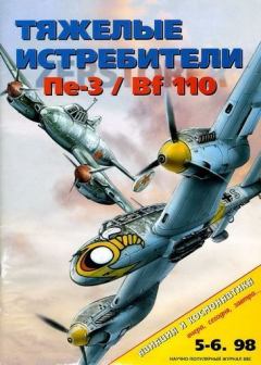 Обложка книги - Авиация и космонавтика 1998 05-06 -  Журнал «Авиация и космонавтика»