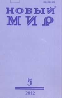 Обложка книги - Воздушные змеи над зоной - Николай Александрович Формозов