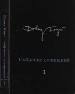 Обложка книги - Стихи - Ариадна Александровна Скрябина