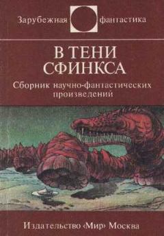 Обложка книги - Искра - Радмило Анджелкович