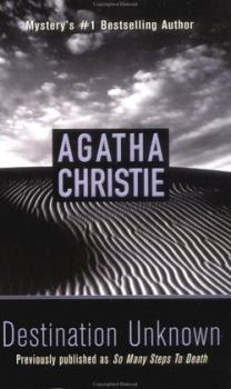 Обложка книги - Место назначения неизвестно - Агата Кристи
