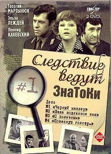 Обложка книги - Дело четвертое: «Повинную голову... » - Ольга Александровна Лаврова