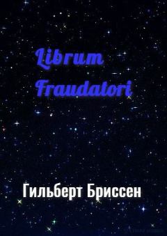 Книга - Librum Fraudatori (без редактуры). Гильберт Бриссен - читать в Литвек