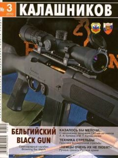Обложка книги - Техника стрельбы - Алексей Сорокин
