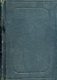 Обложка книги - Эдинбургская темница - Вальтер Скотт