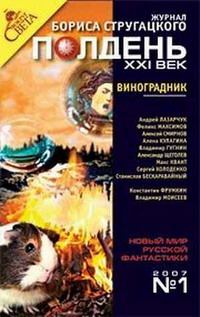 Обложка книги - Река - Александр Геннадьевич Щёголев