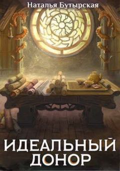Обложка книги - Дворец - Наталья Викторовна Бутырская
